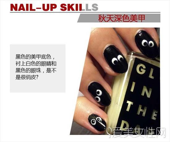 入秋手指换新衣 深色美甲约吗？