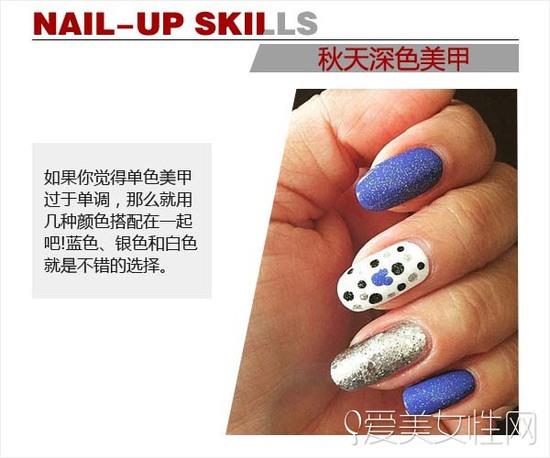 入秋手指换新衣 深色美甲约吗？